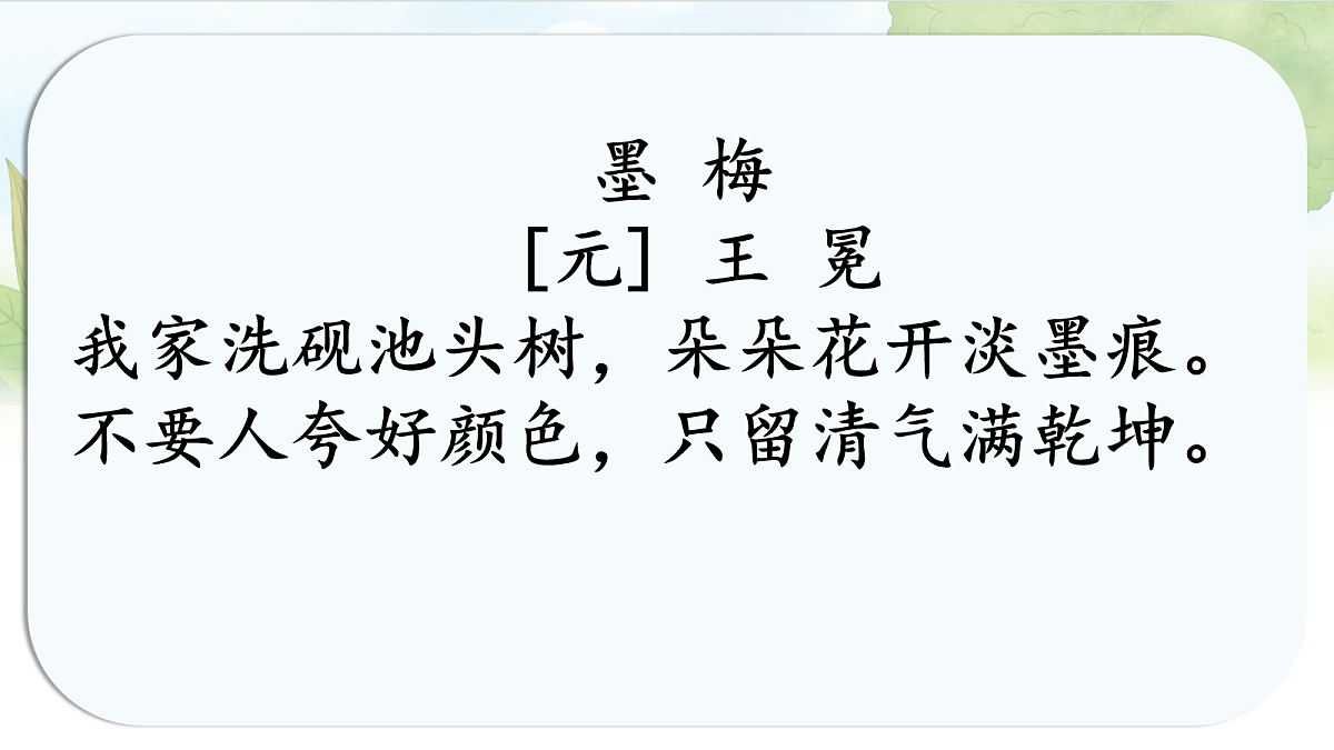 17282068第6页