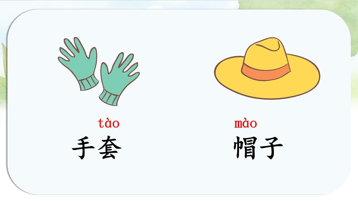 17282068第8页