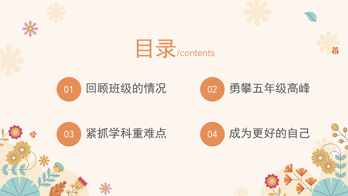 17282090第2页