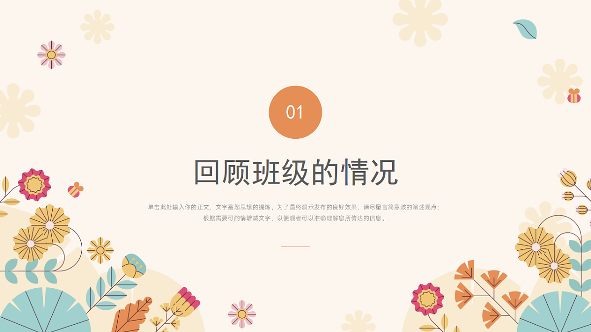 17282090第3页