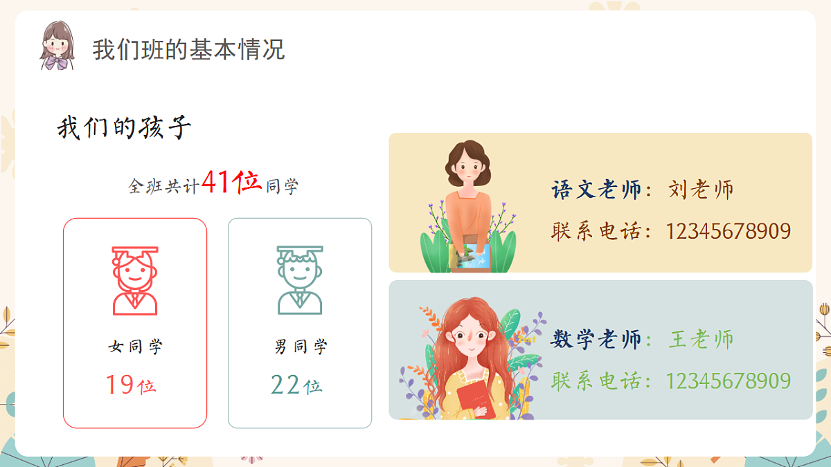 17282090第4页