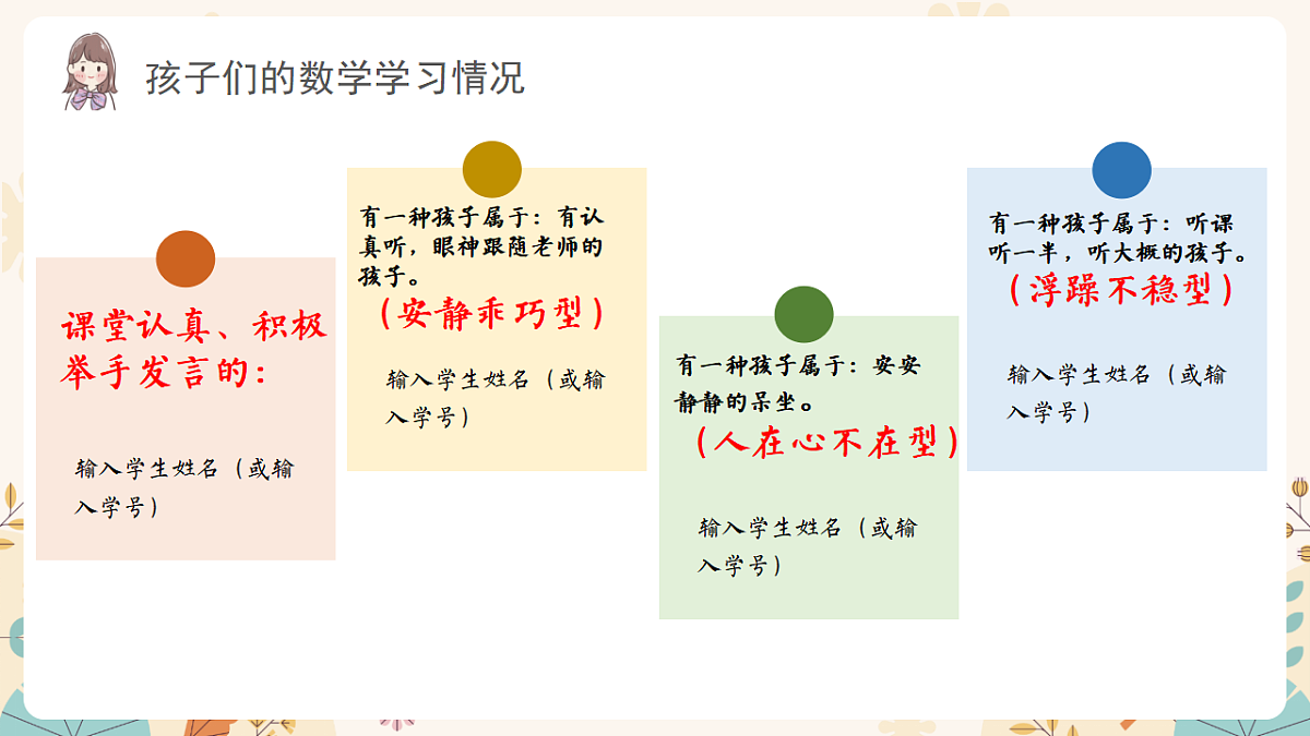 17282090第7页