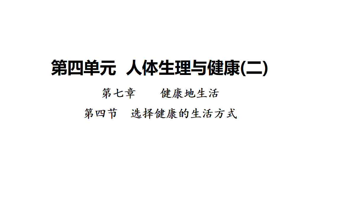 17282098第1页