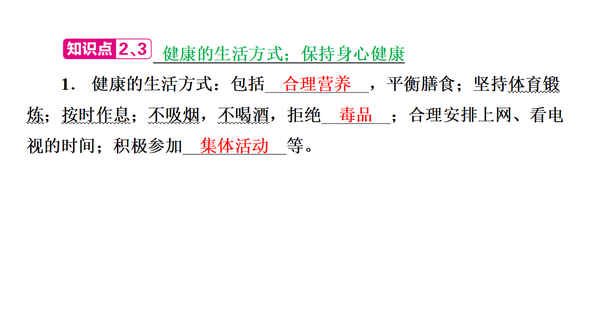 17282098第6页