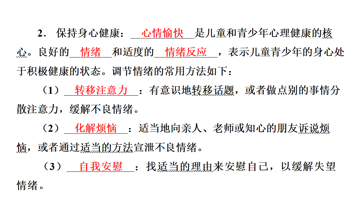 17282098第7页