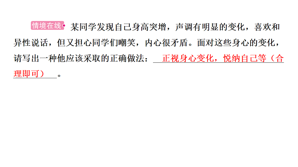 17282098第8页