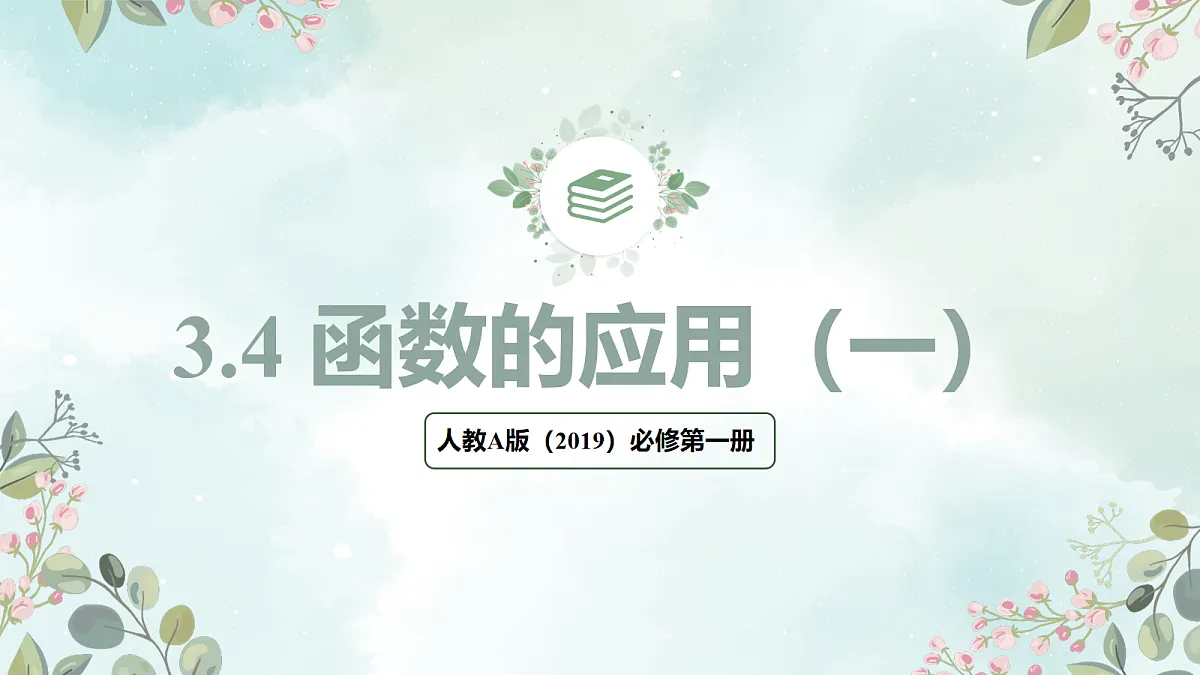17282102第1页