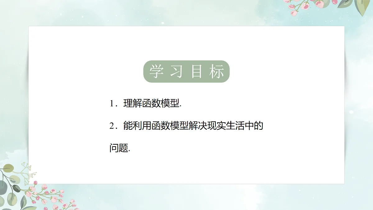 17282102第2页