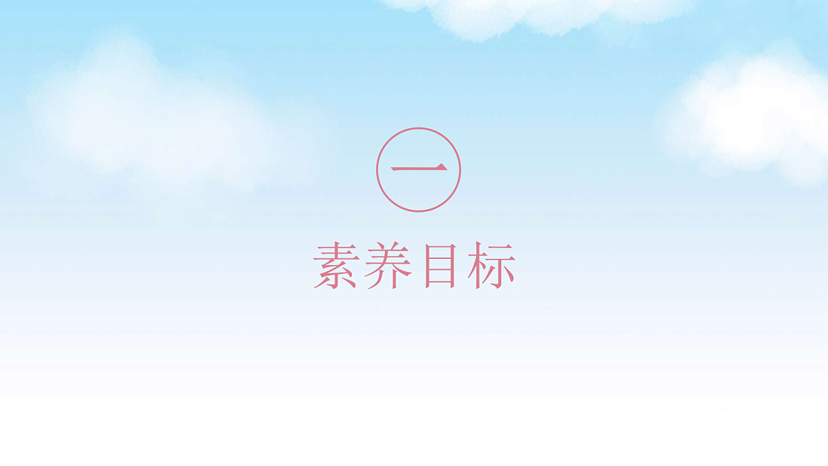 17282107第3页
