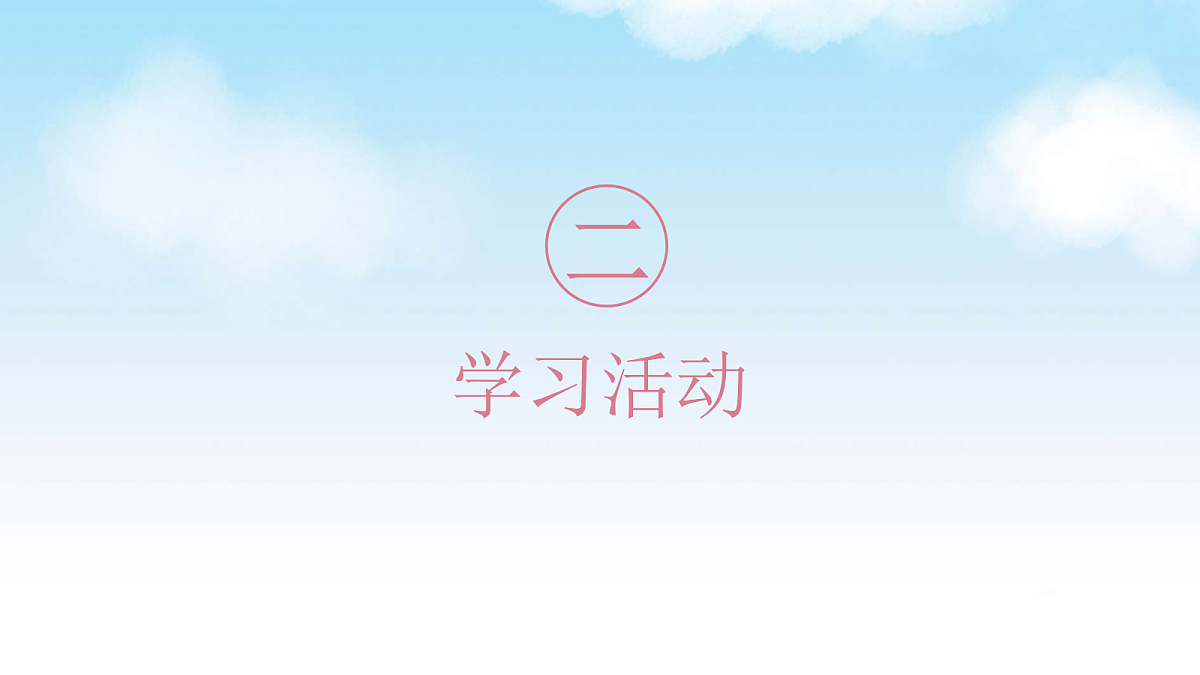 17282107第5页