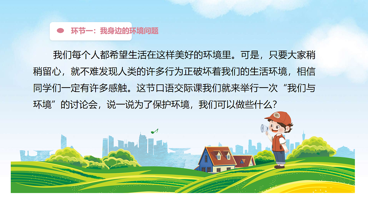 17282107第8页