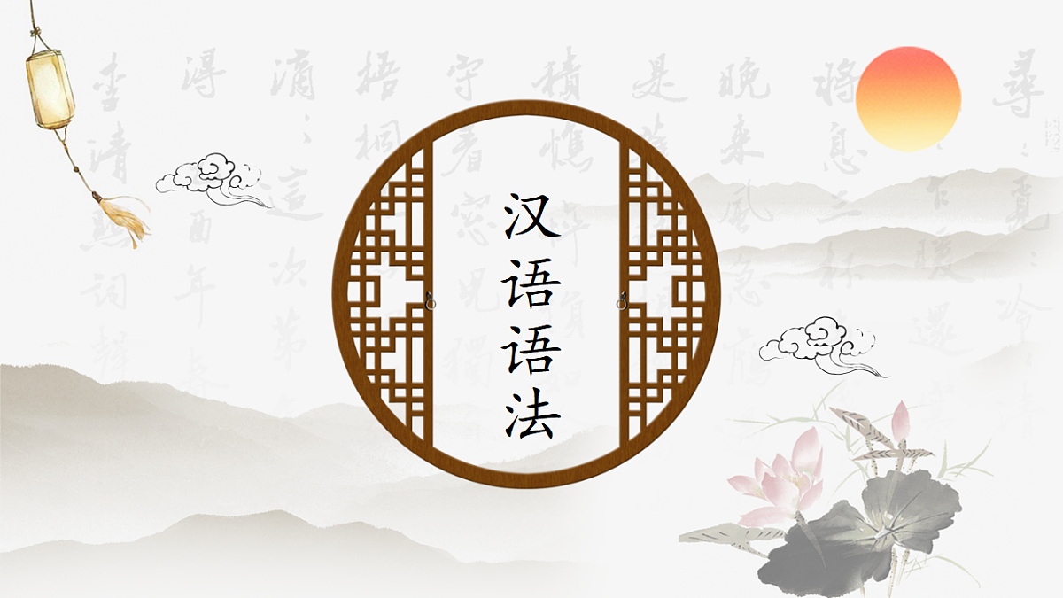 17282110第1页
