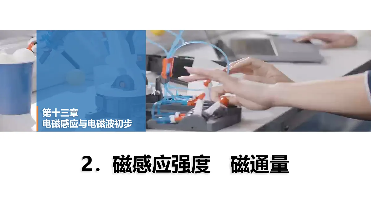 17282115第1页