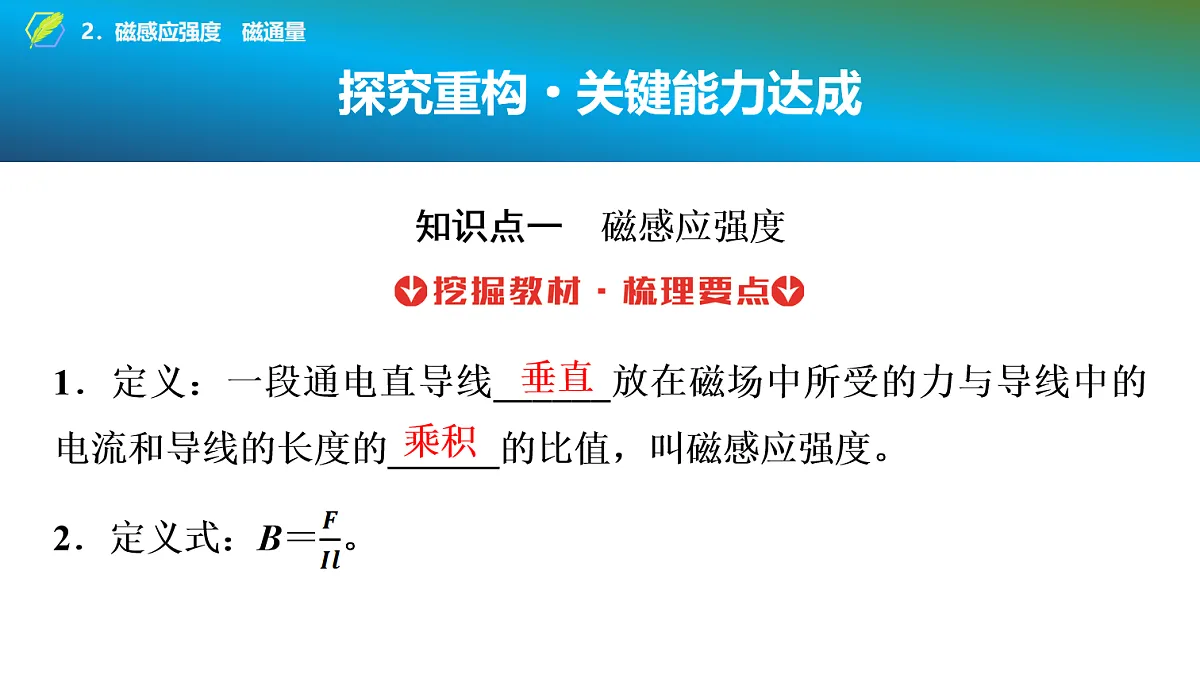 17282115第5页
