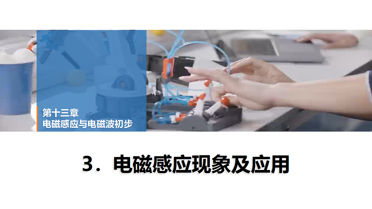 17282116第1页