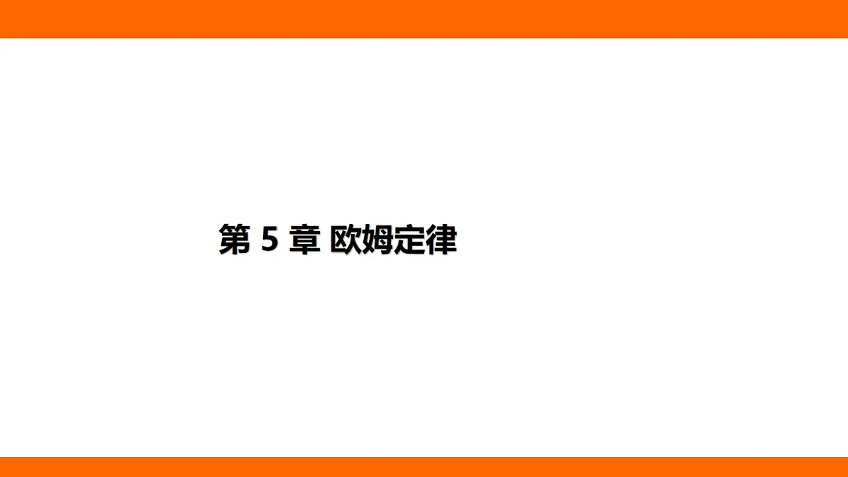 17282119第1页