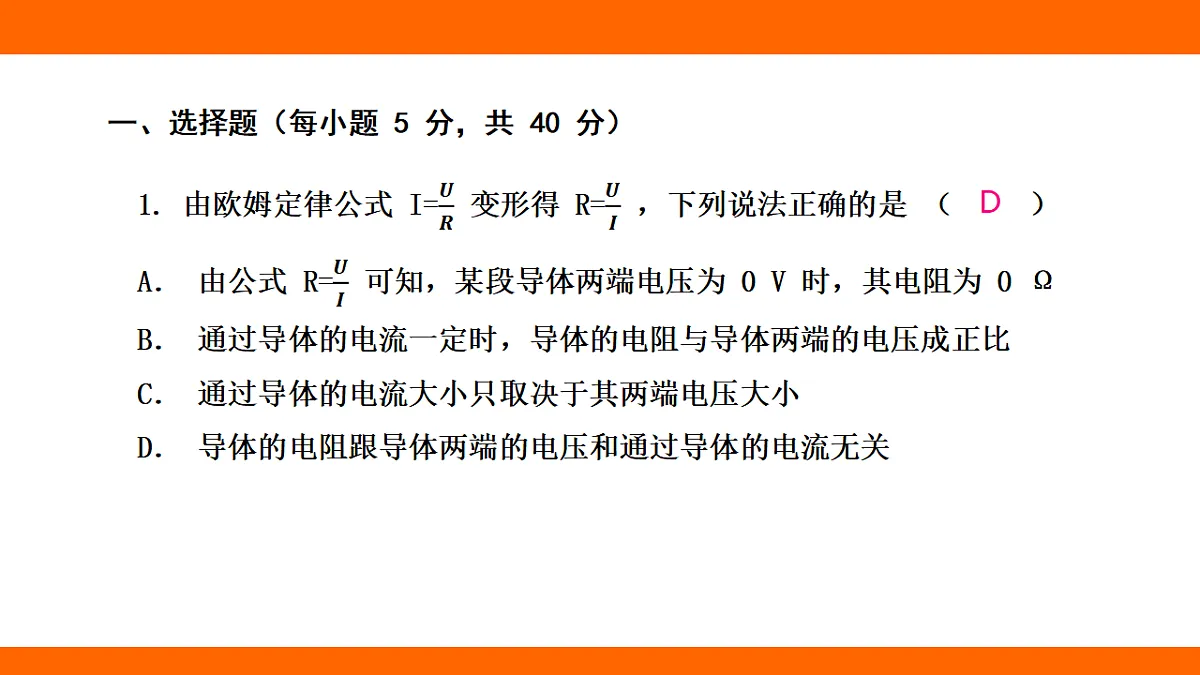 17282119第2页