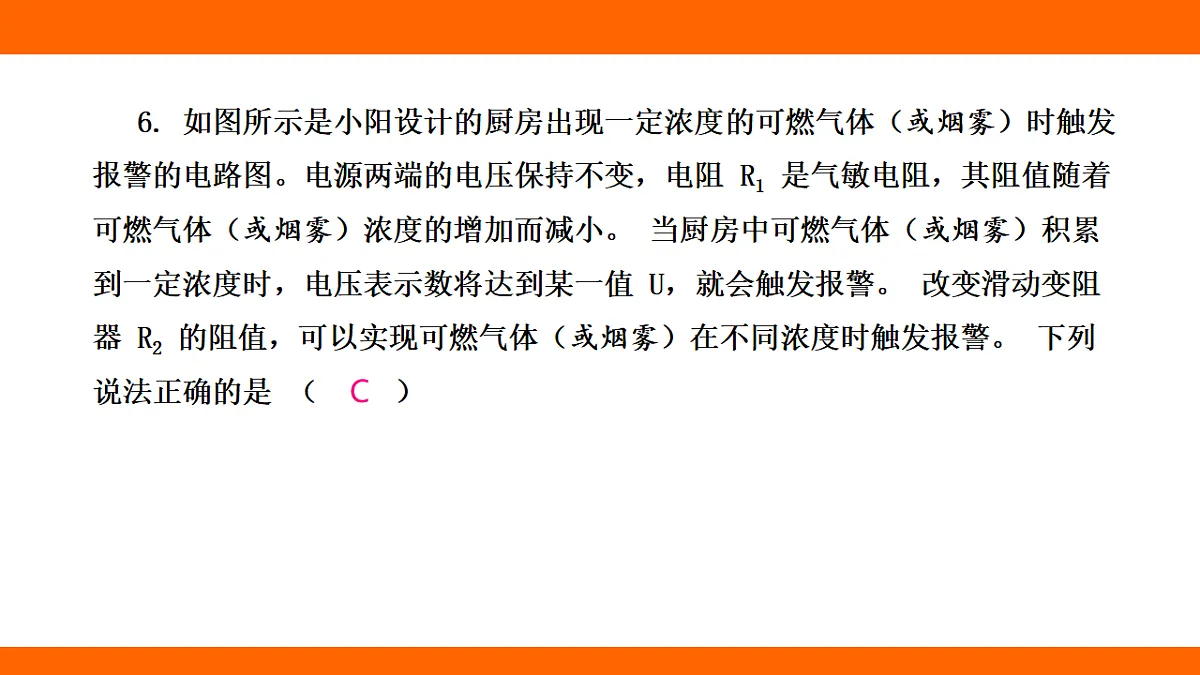 17282119第7页