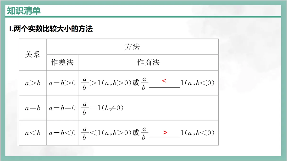 17282124第2页