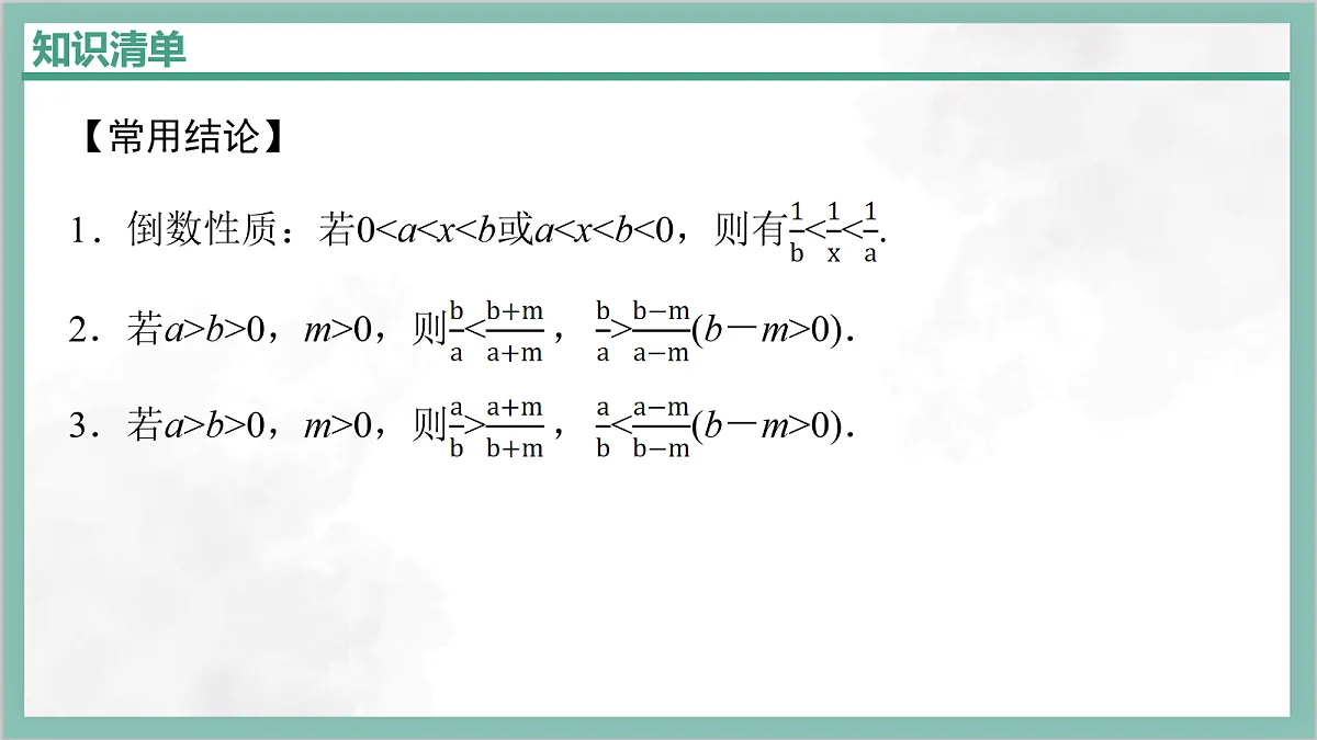 17282124第5页
