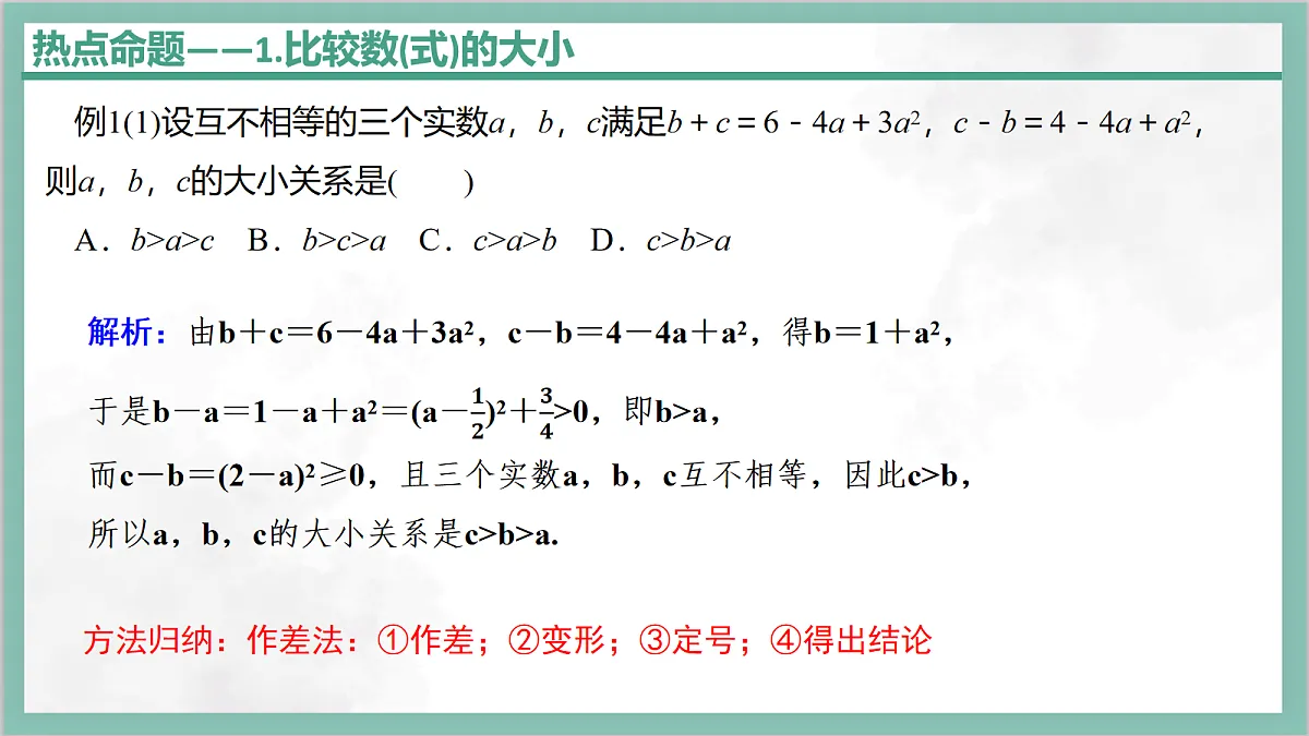 17282124第6页