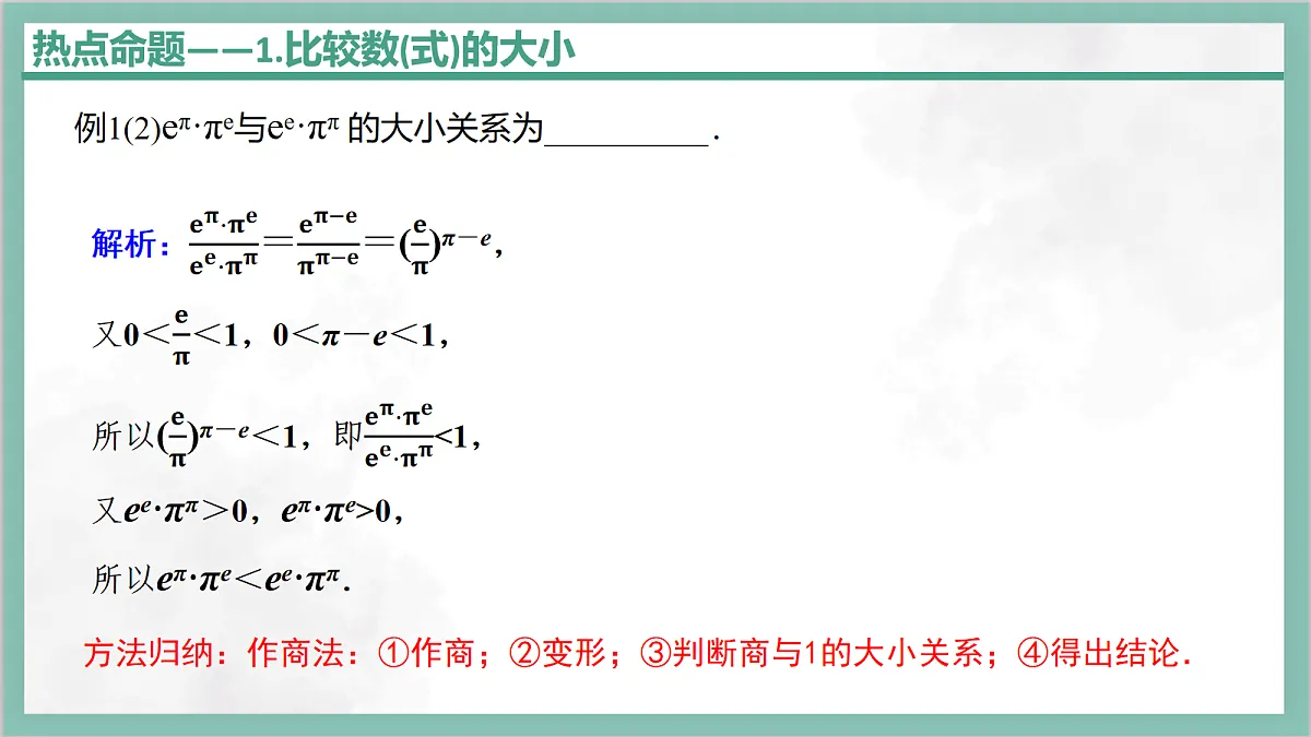 17282124第7页