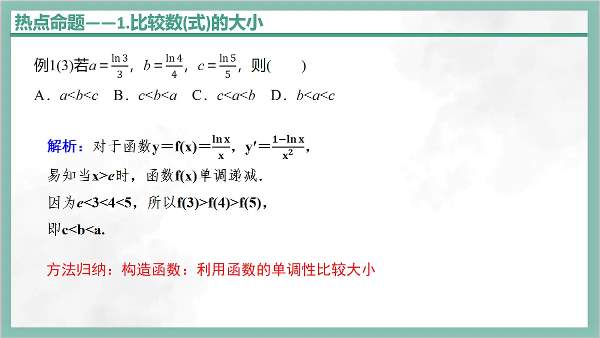17282124第8页