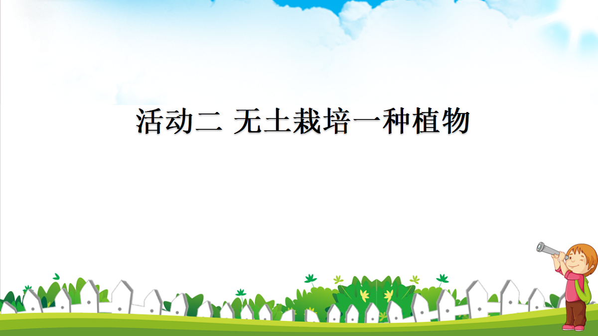 17282126第1页