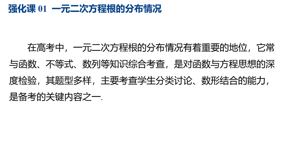 17282129第2页