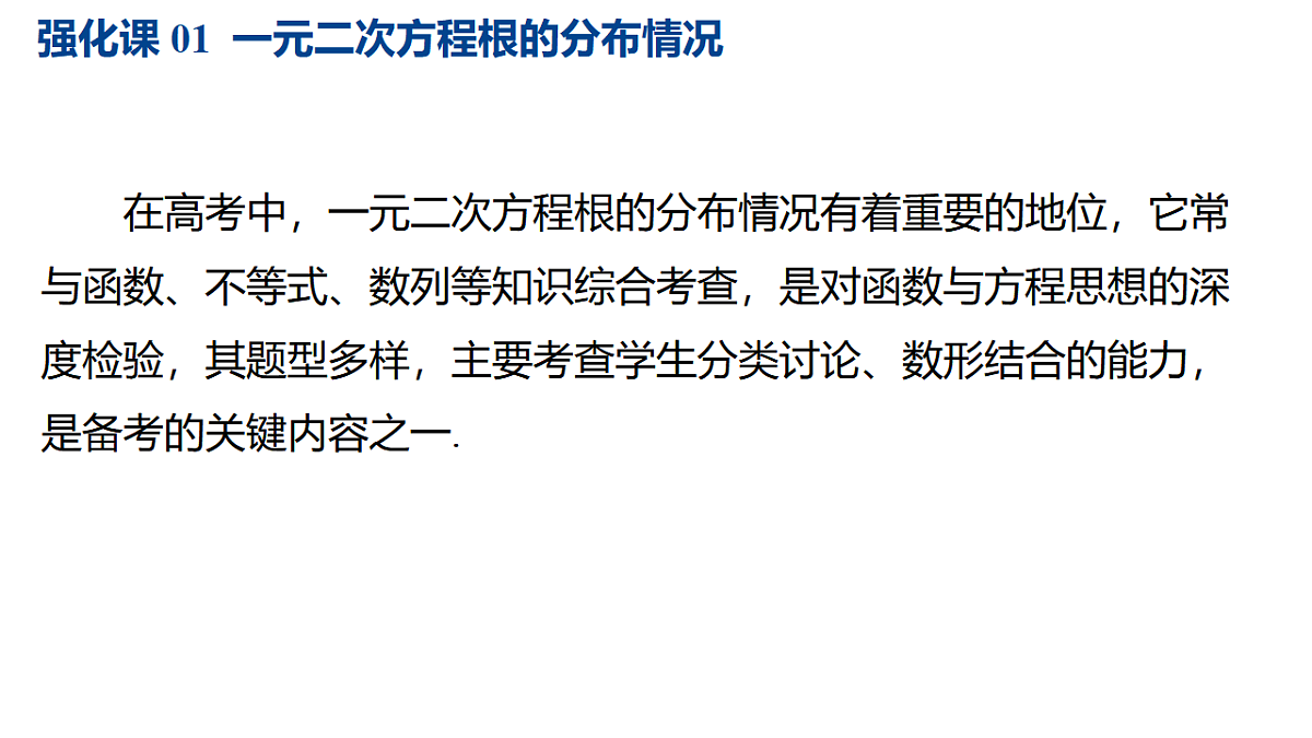 17282129第2页