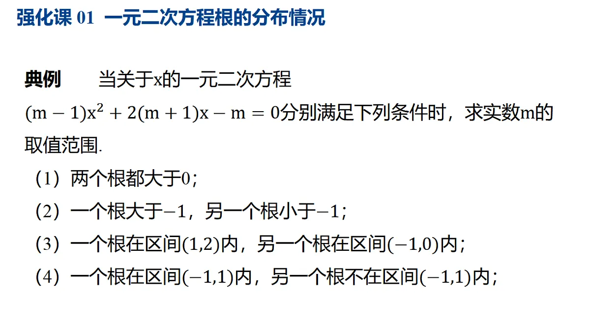 17282129第3页