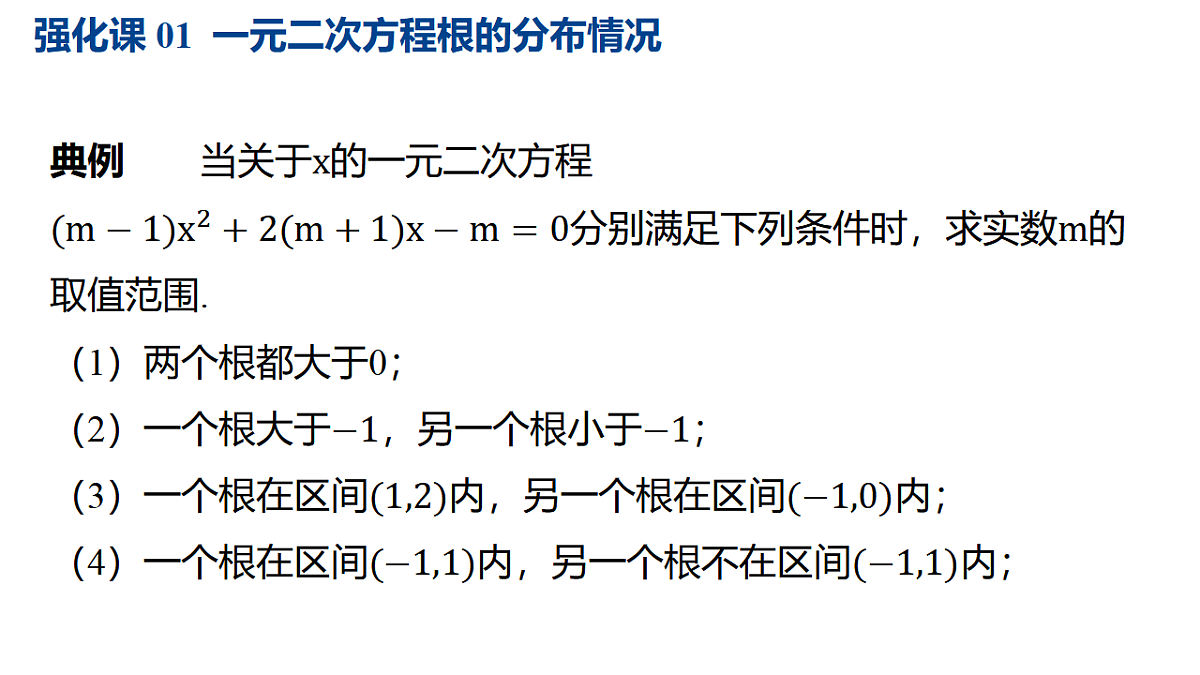 17282129第3页