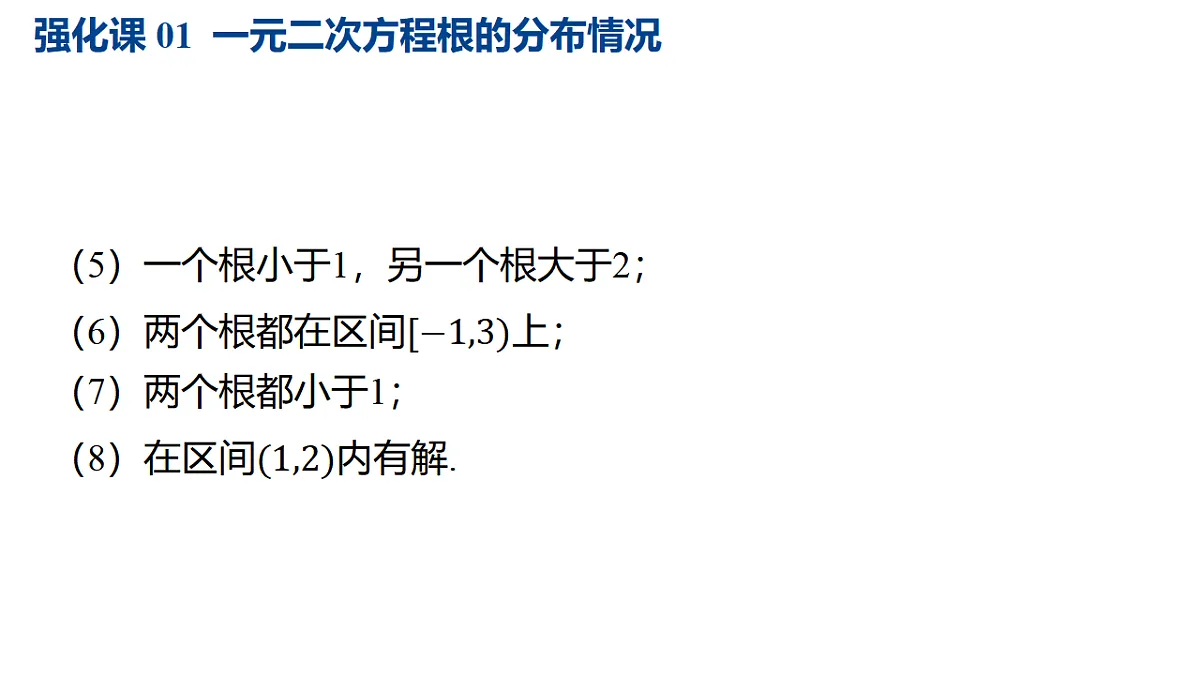 17282129第4页