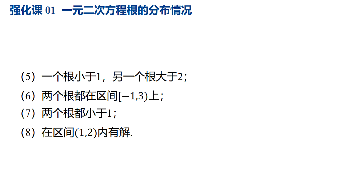 17282129第4页
