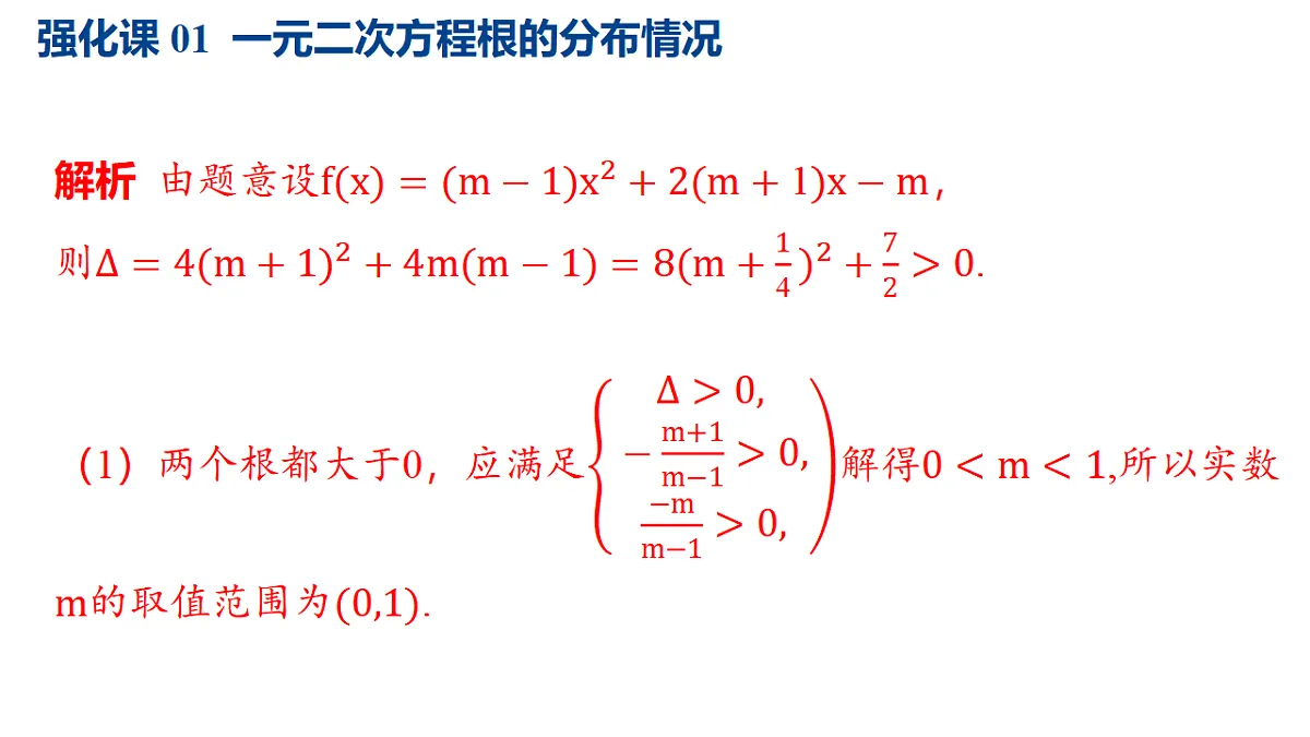 17282129第5页