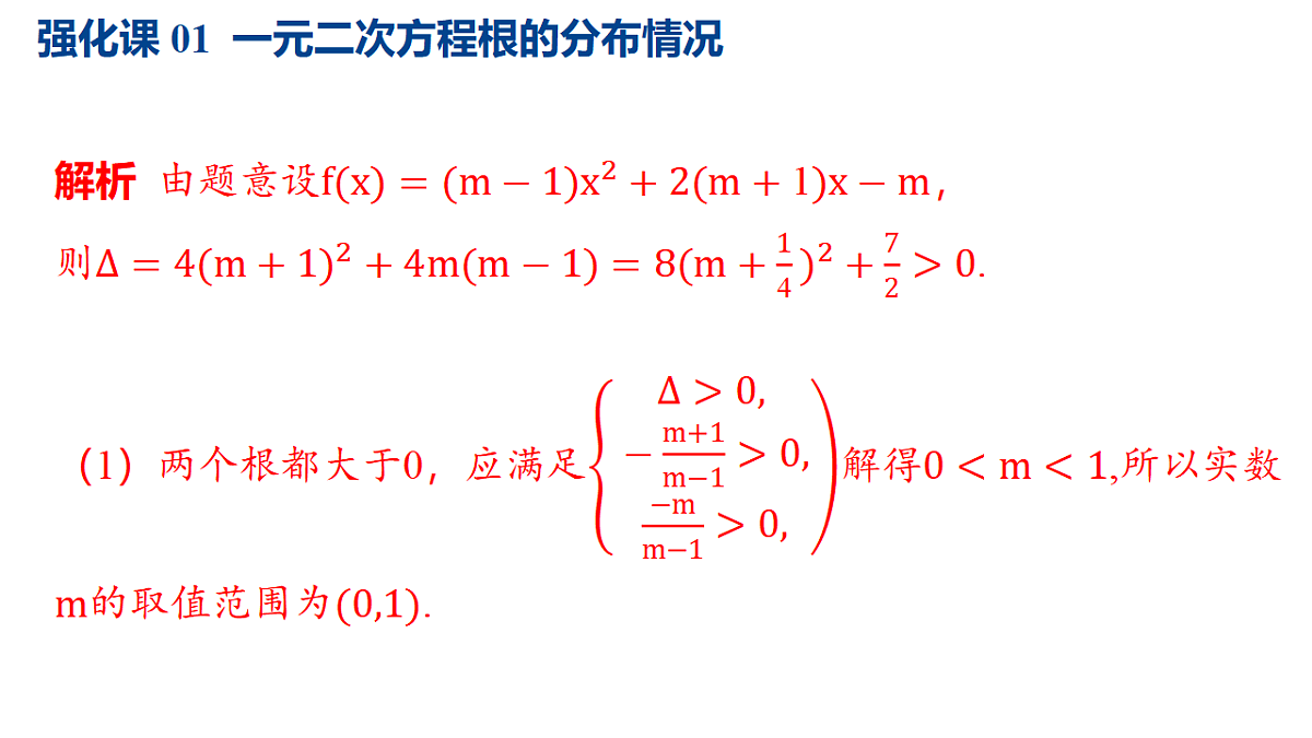 17282129第5页