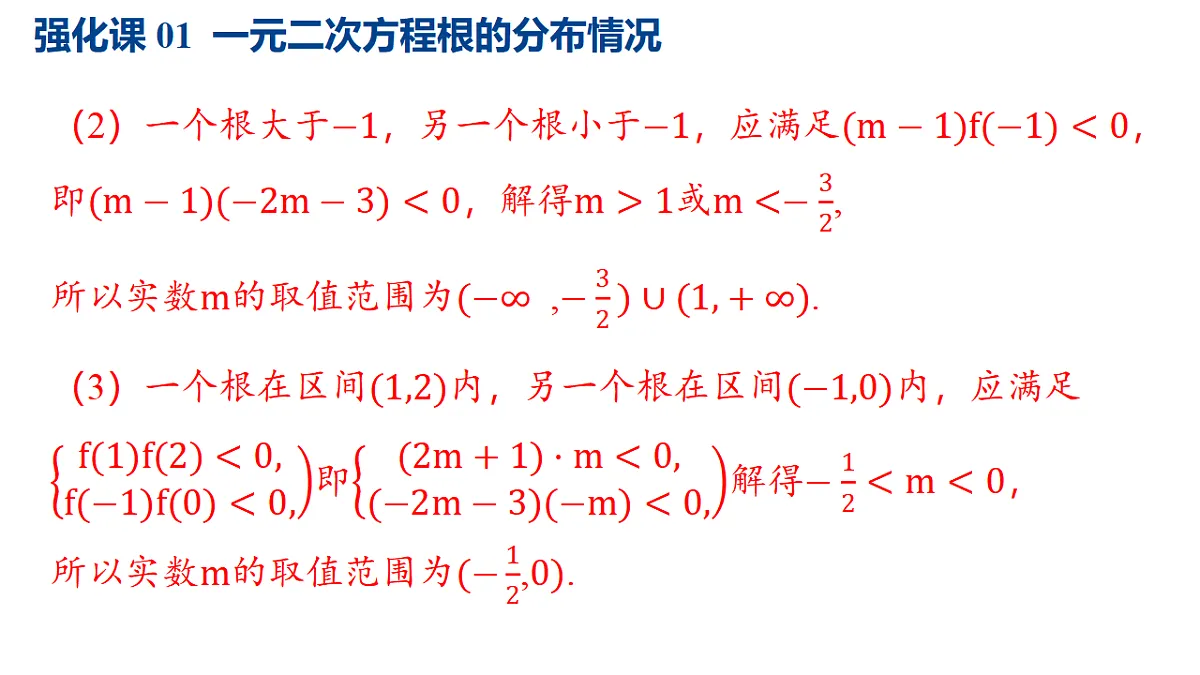 17282129第6页