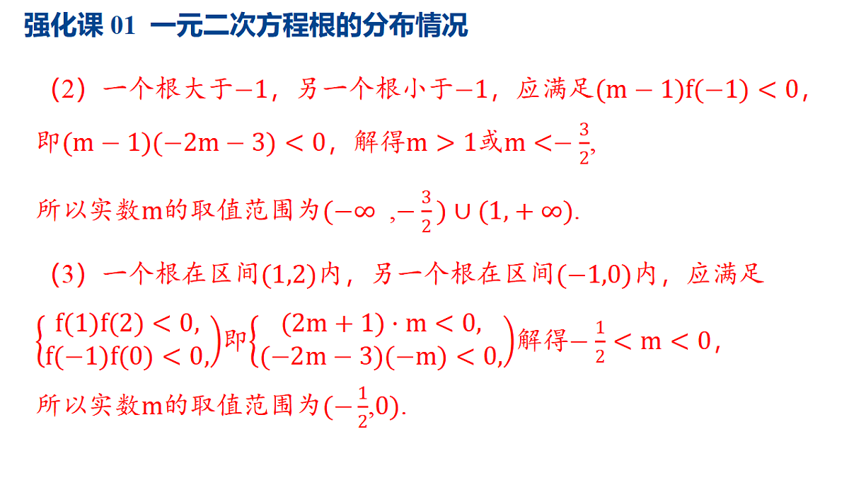 17282129第6页