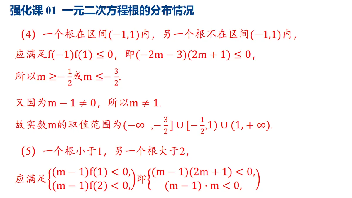 17282129第7页