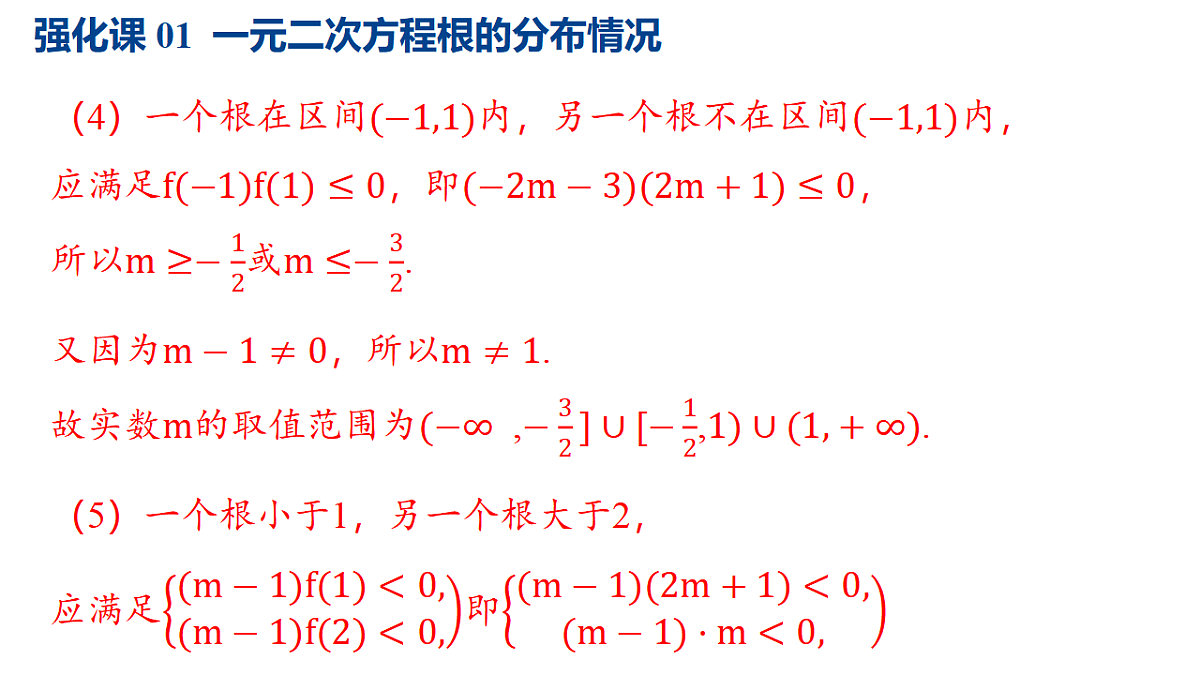 17282129第7页