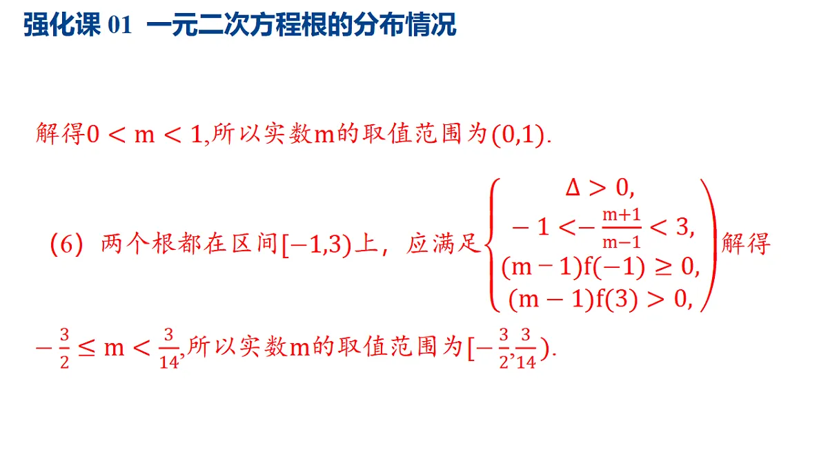 17282129第8页