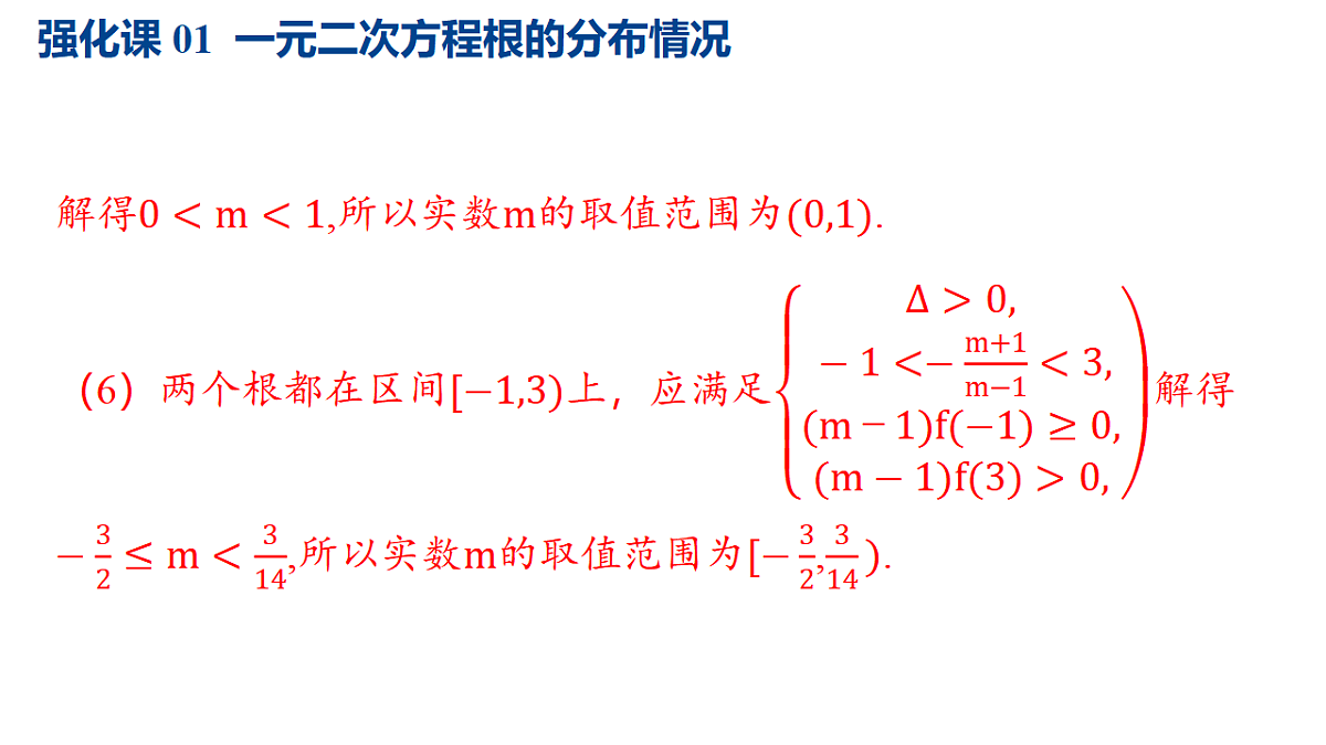 17282129第8页