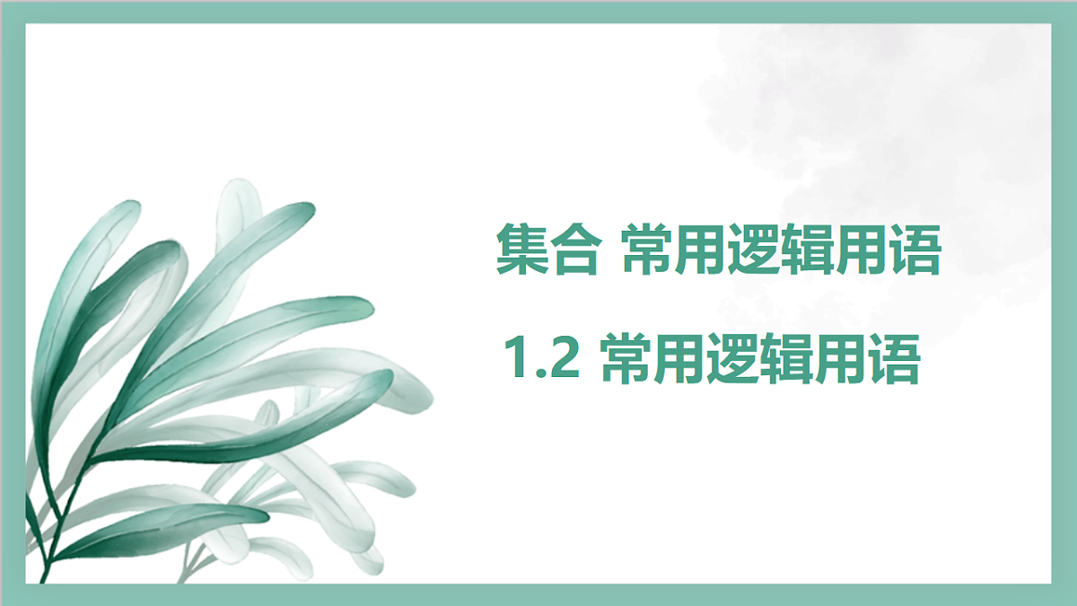 17282135第1页