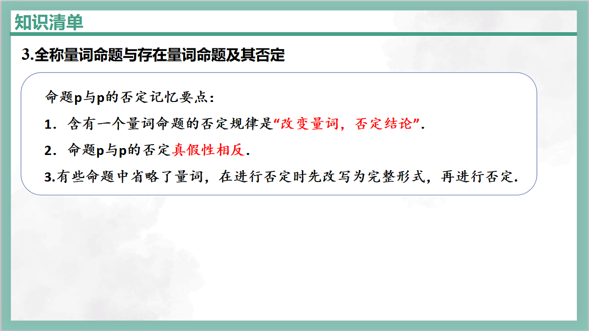 17282135第5页