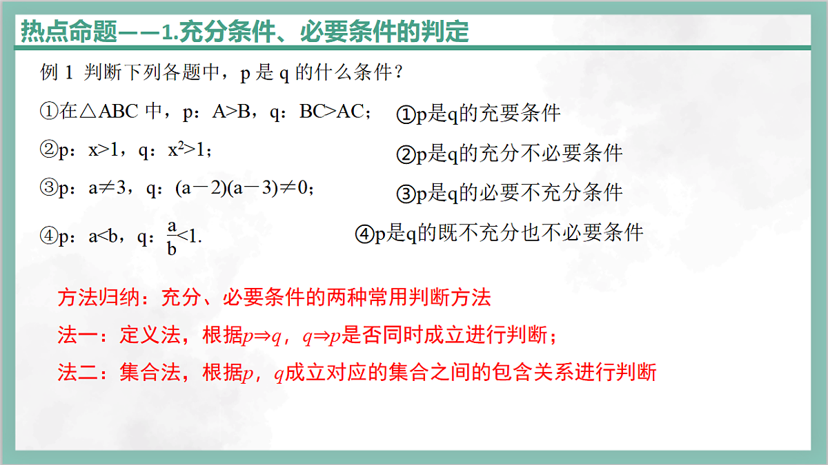 17282135第6页