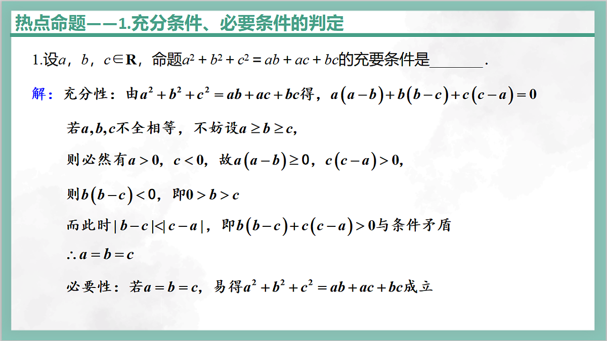 17282135第7页