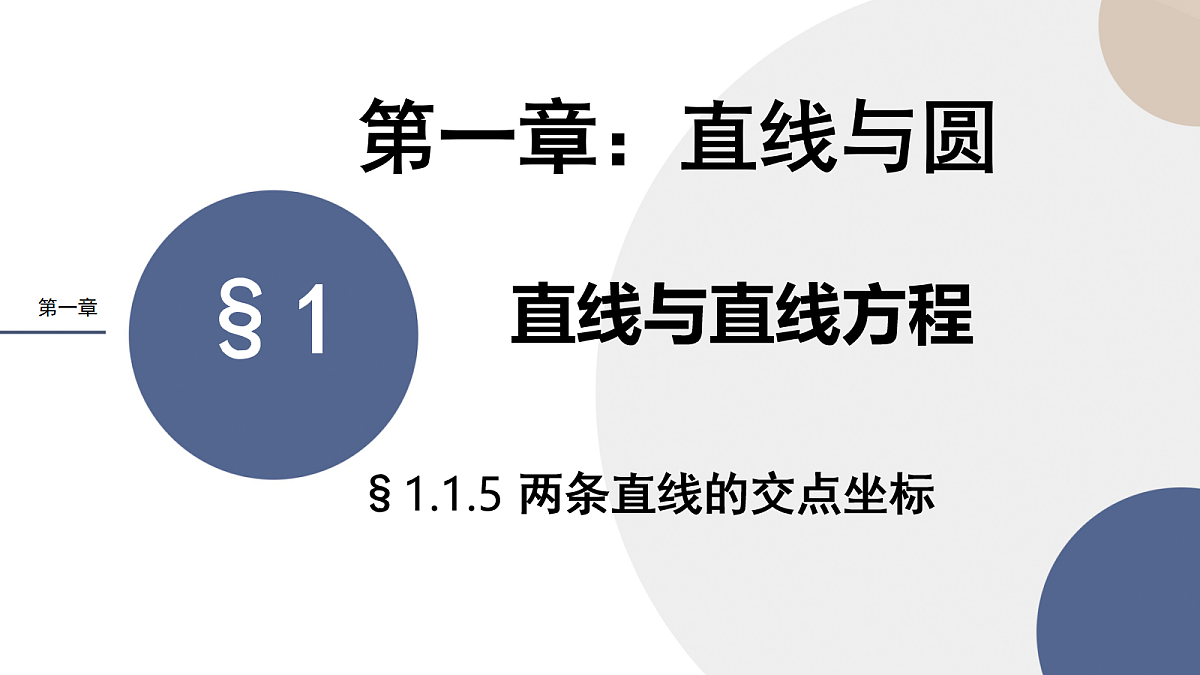 17282136第1页