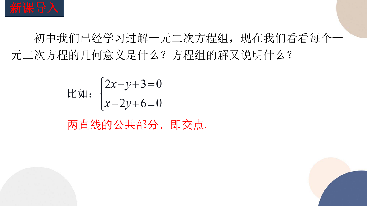 17282136第2页