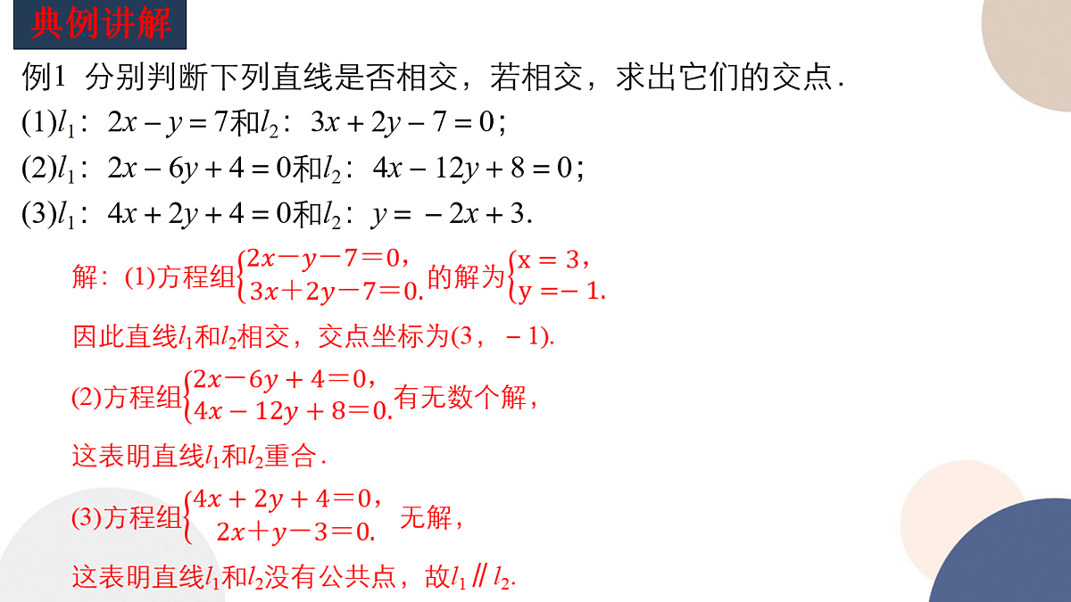 17282136第4页