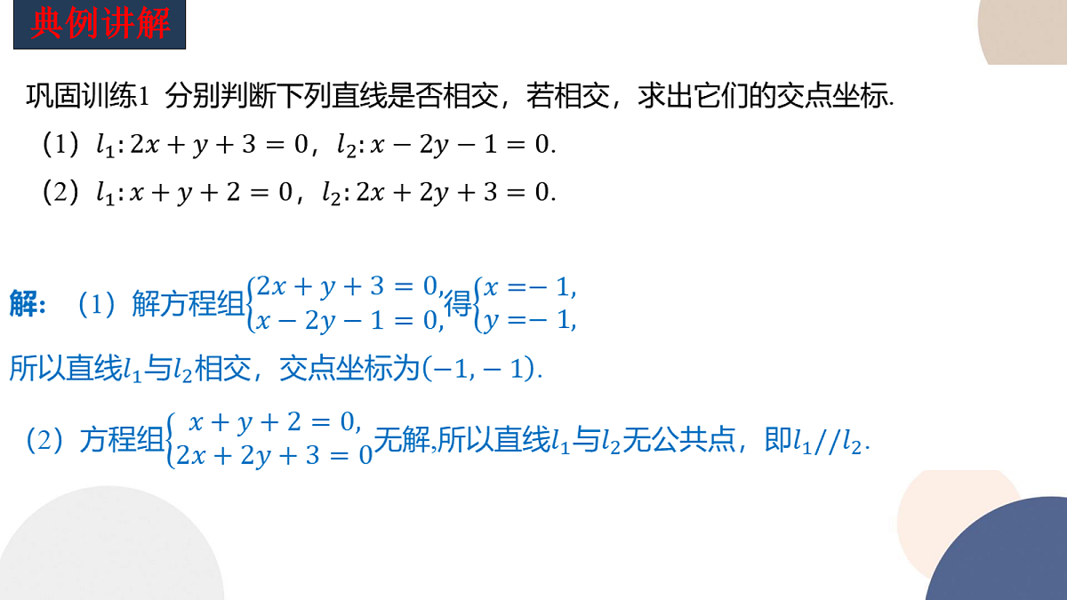 17282136第5页